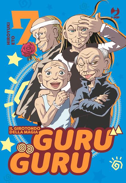 GURUGURU VOL.7