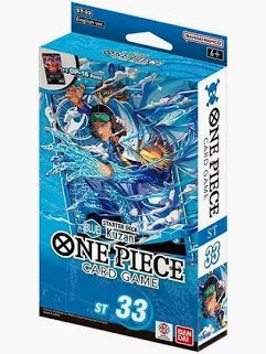 ST33 - Blue Kuzan