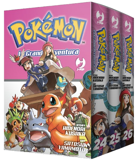POKEMON LA GRANDE AVVENTURA - box 8 - 24/25/26