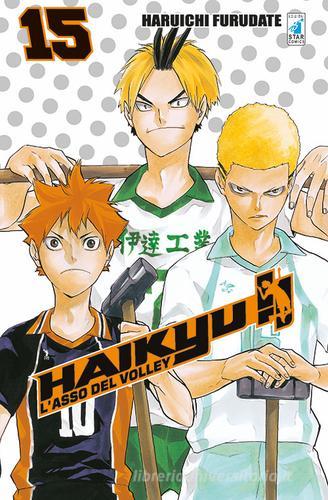 HAIKYU!! 15