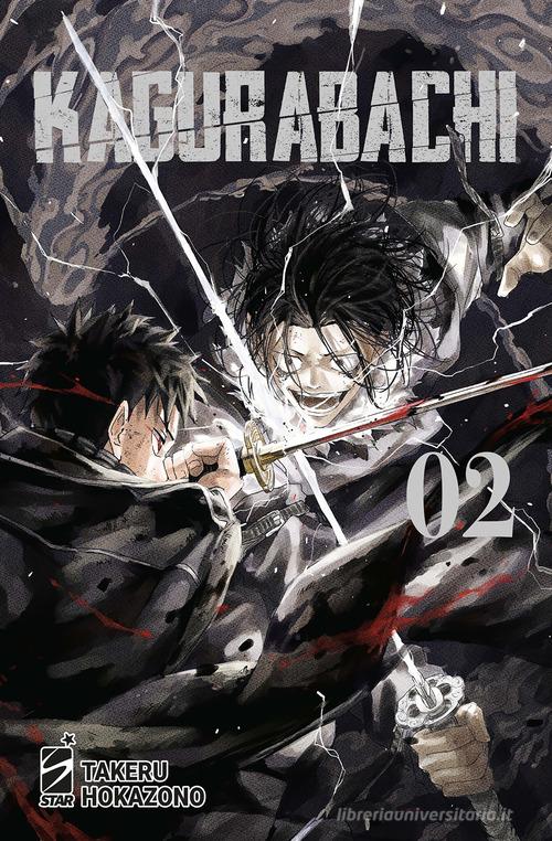 KAGURABACHI VOL.2 - REGULAR