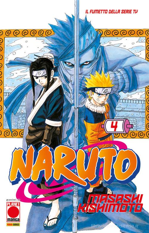 NARUTO 4