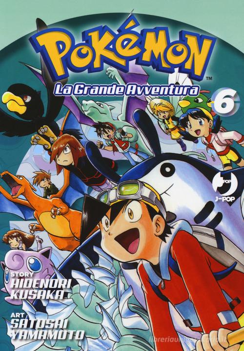 POKEMON LA GRANDE AVVENTURA - 6