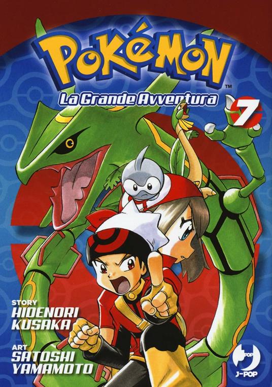 POKEMON LA GRANDE AVVENTURA - 7