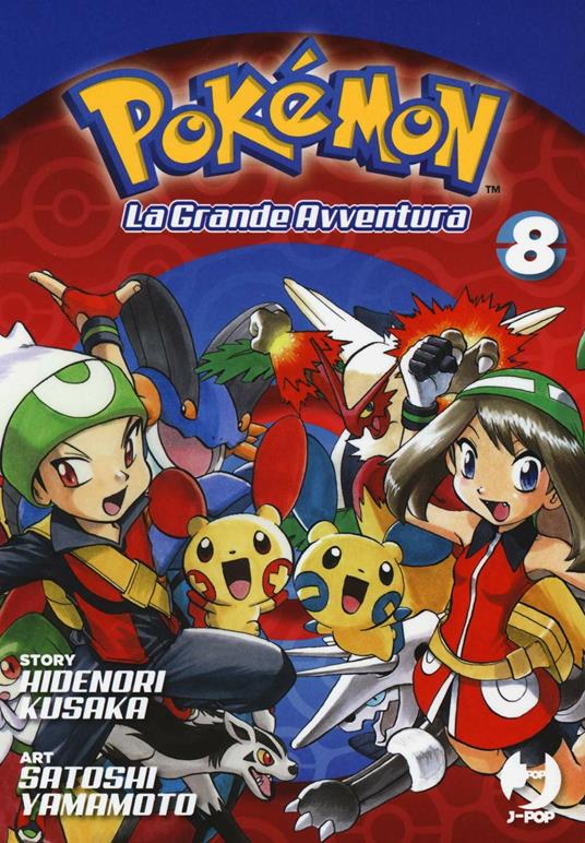 POKEMON LA GRANDE AVVENTURA - 8