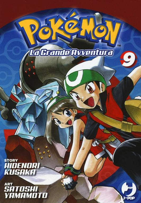 POKEMON LA GRANDE AVVENTURA - 9