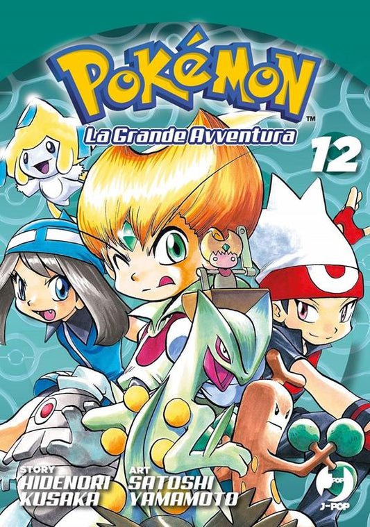 POKEMON LA GRANDE AVVENTURA - 12