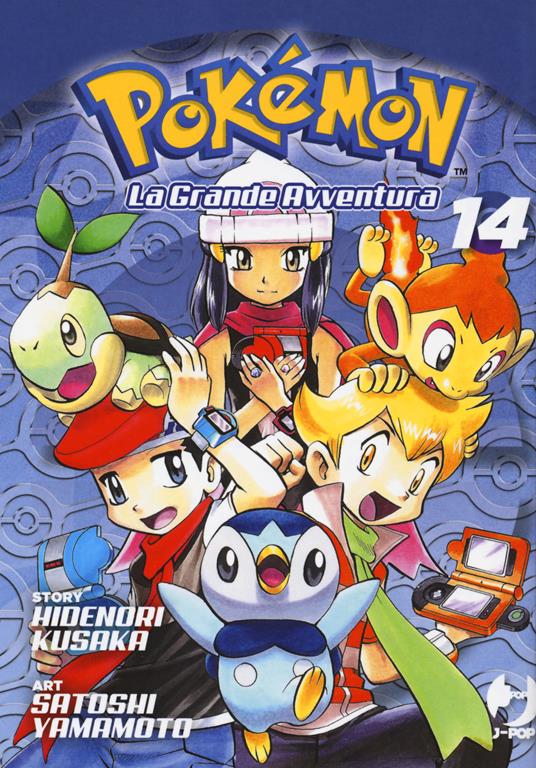 POKEMON LA GRANDE AVVENTURA - 14