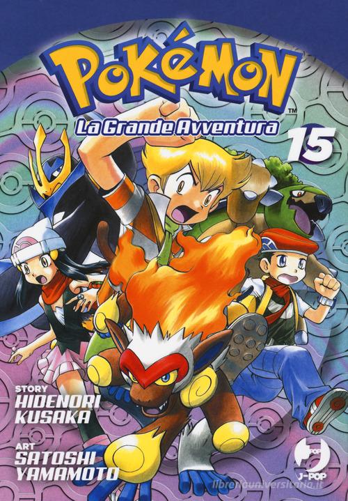 POKEMON LA GRANDE AVVENTURA - 15