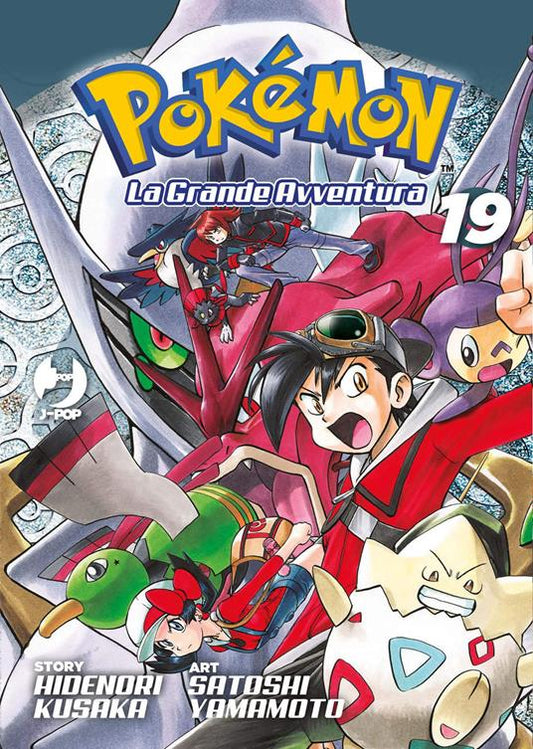 POKEMON LA GRANDE AVVENTURA - 19