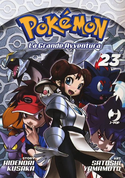 POKEMON LA GRANDE AVVENTURA - 23