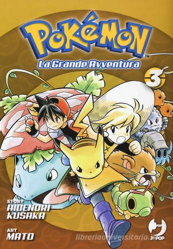 POKEMON LA GRANDE AVVENTURA - 3