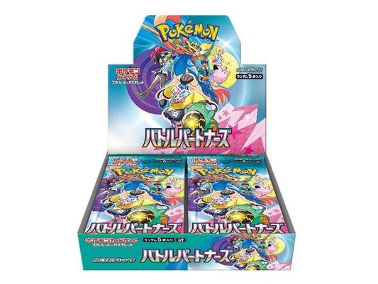 Pokemon Battle Partners JP